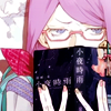 Kamishiro Rize from Tokyo Ghoul looking kind of exasperated with her face mostly hidden by a book.